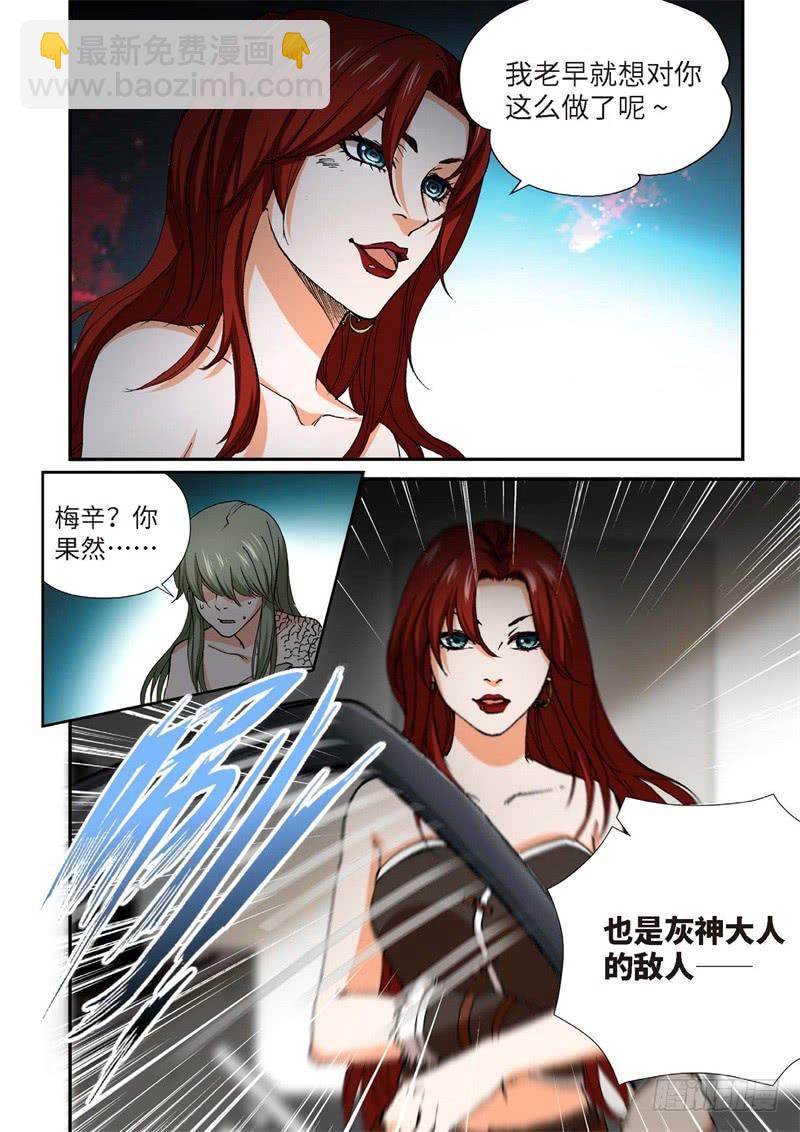 224.征兆（10）-第226话