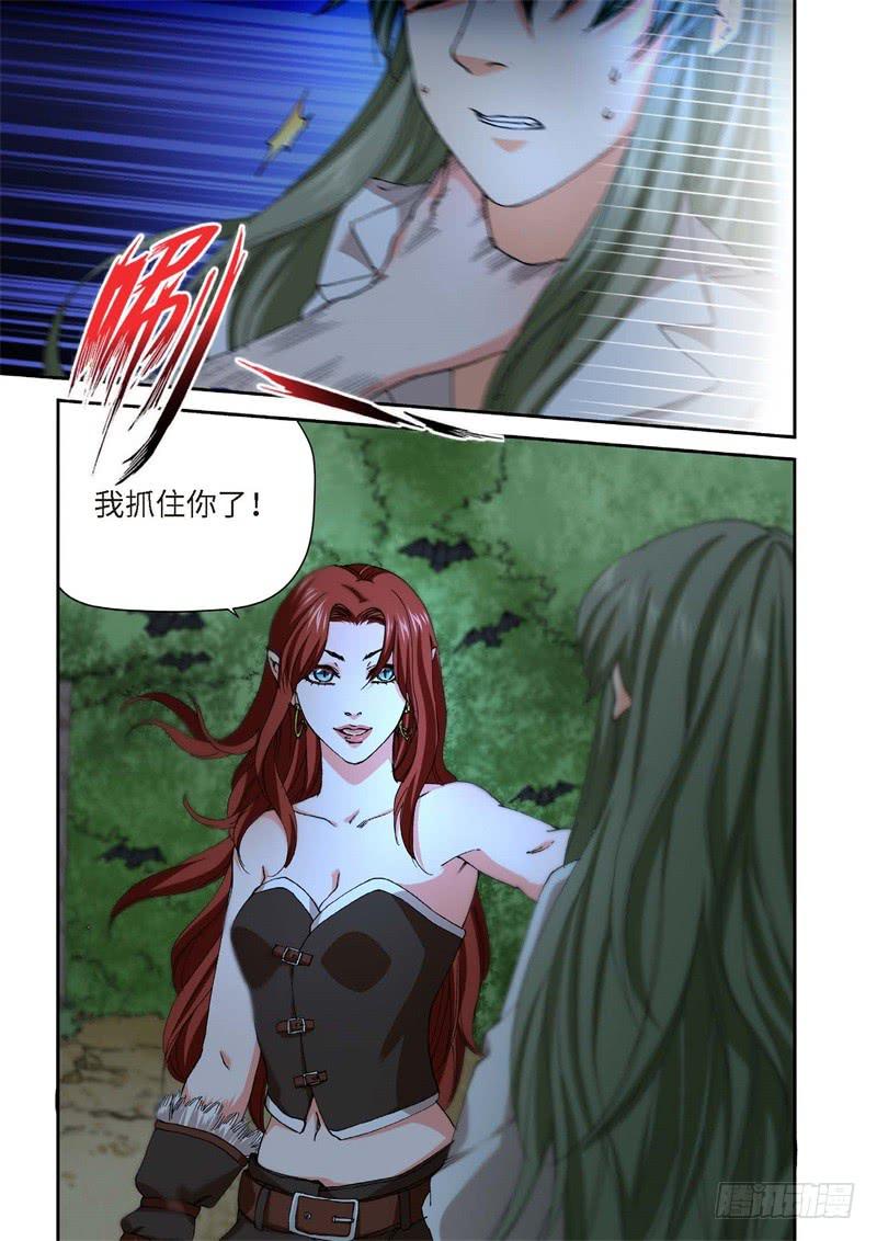 226.征兆（12）-第228话