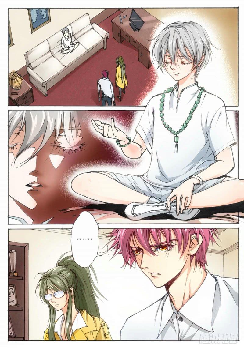 23.爱人（06）-第24话