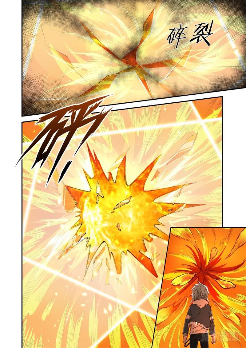 230.征兆（16）-第232话