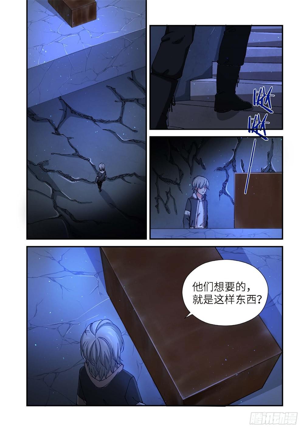 232.征兆（18）-第234话