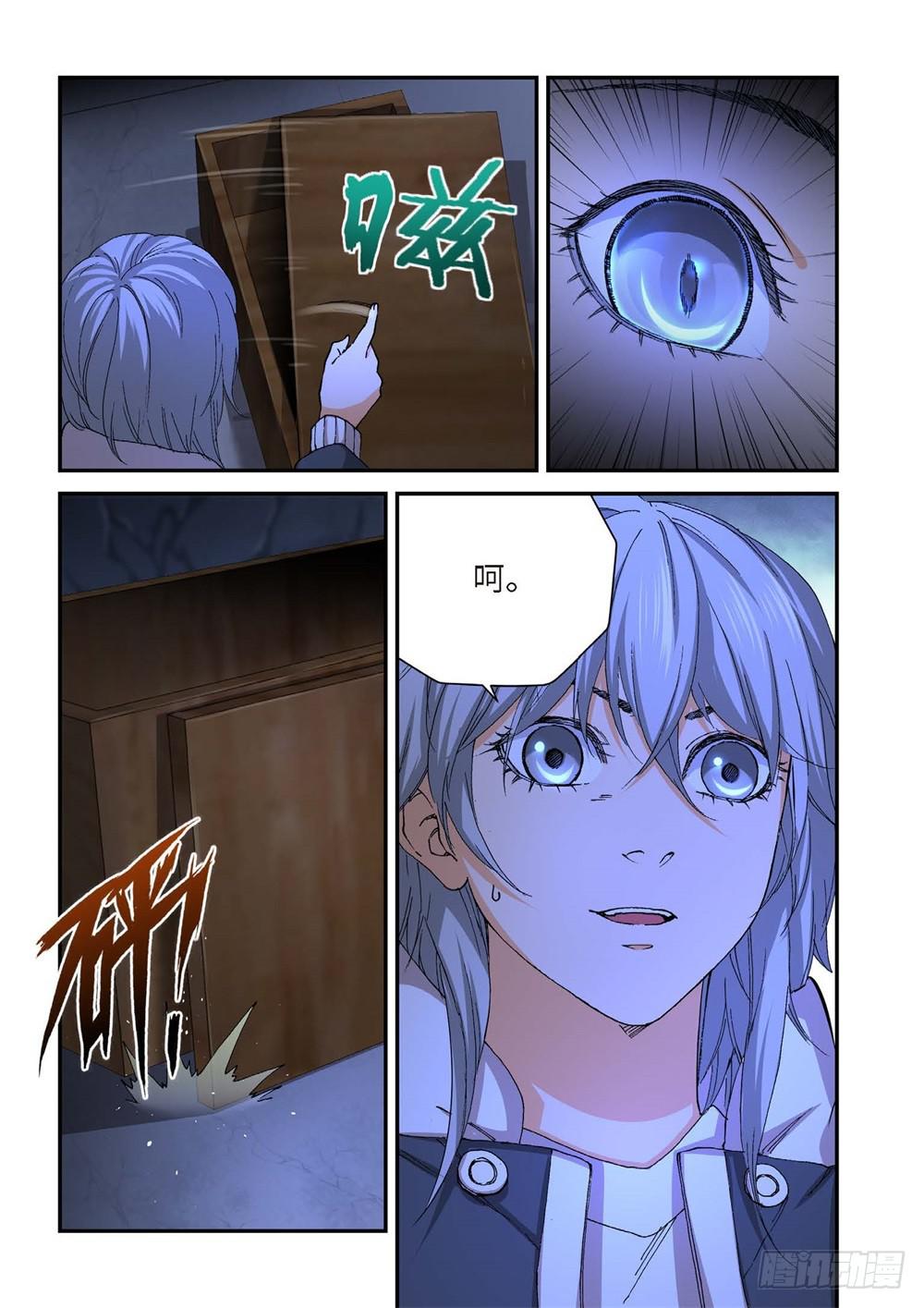 232.征兆（18）-第234话