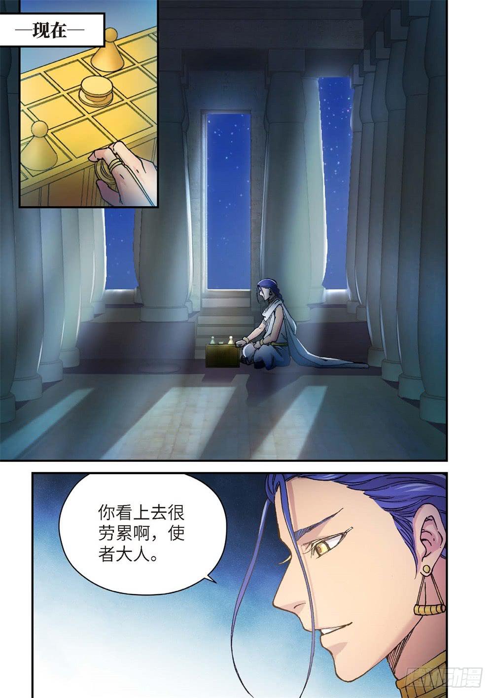 238.神界使者（03）-第240话