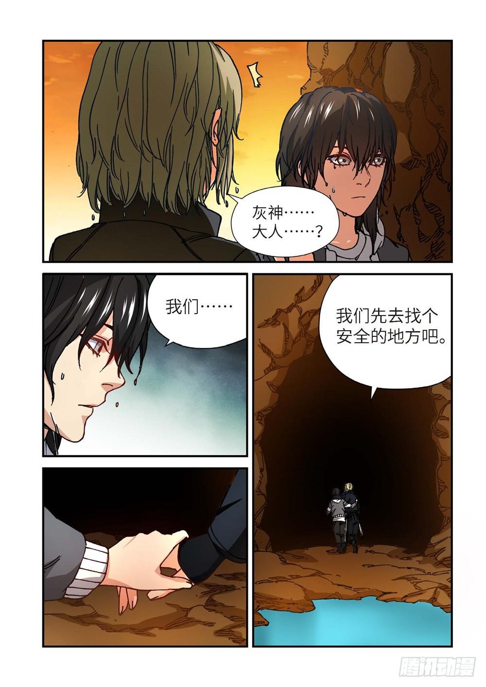 242.神界使者（07）-第244话