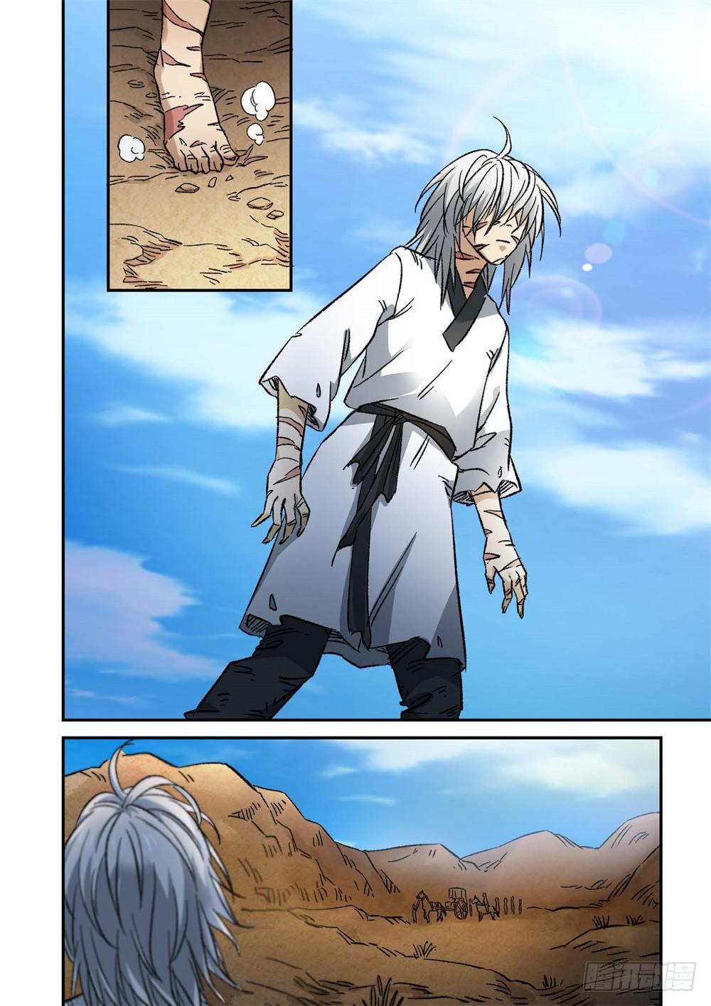 外传 灰神&middot;起源（下）-第248话