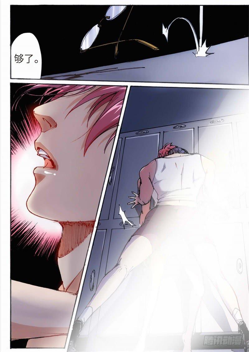 25.爱人（08）-第26话