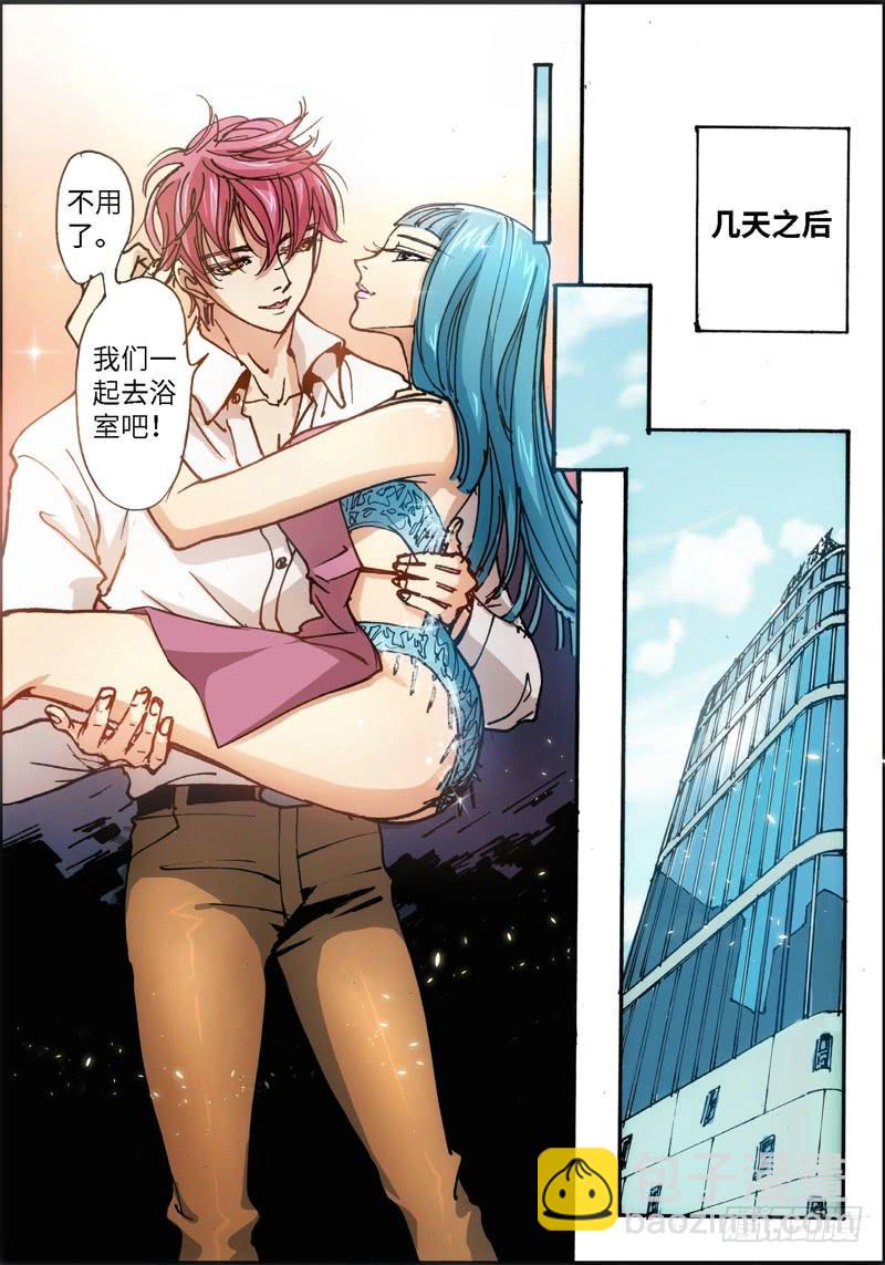 27.爱人（10）-第28话