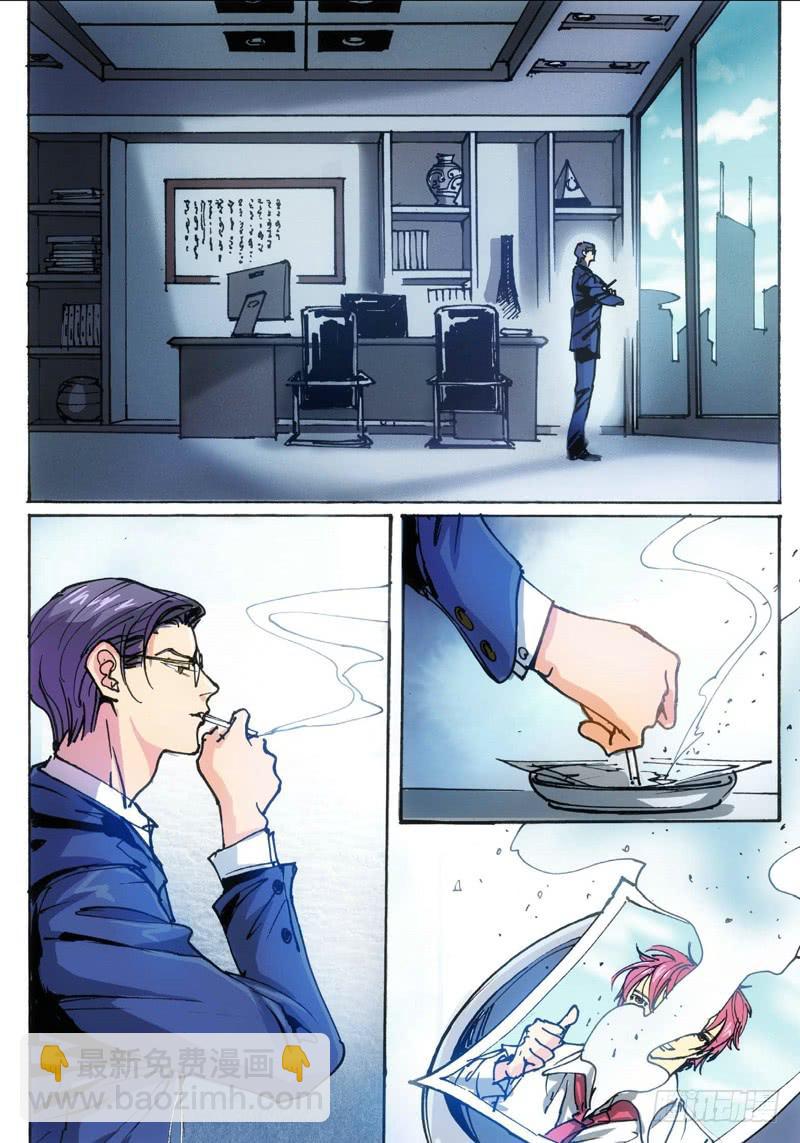 27.爱人（10）-第28话