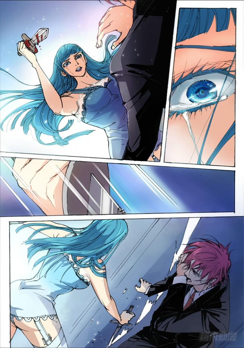 31.爱人（14）-第32话