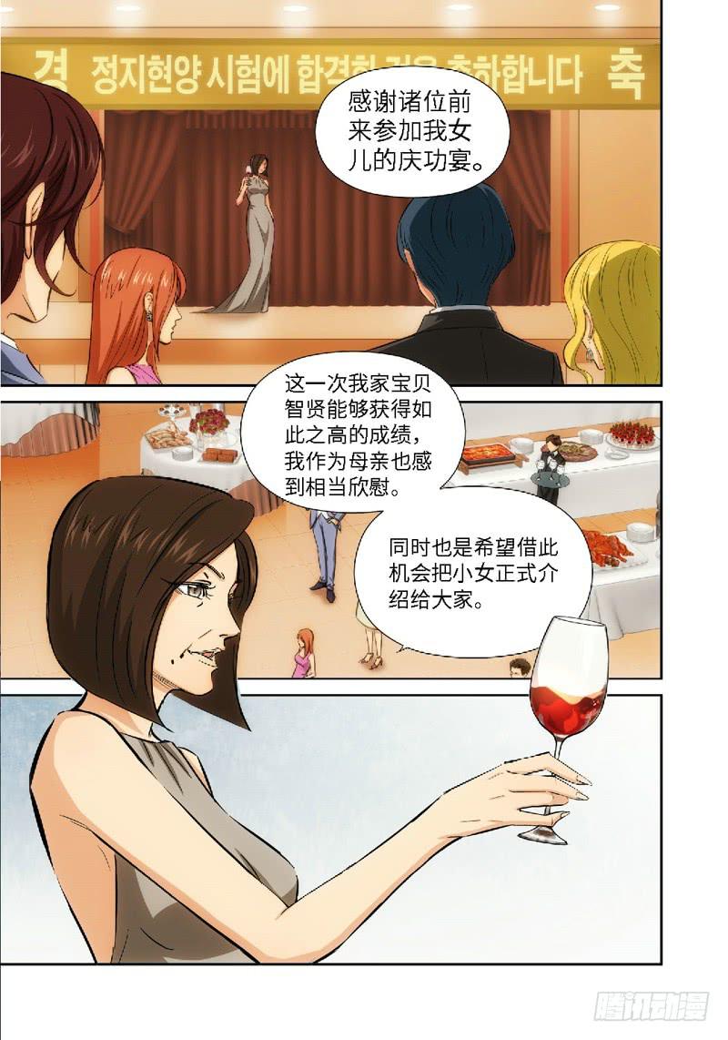 绝地天通·灰 - 41.公主与白痴（09） - 2