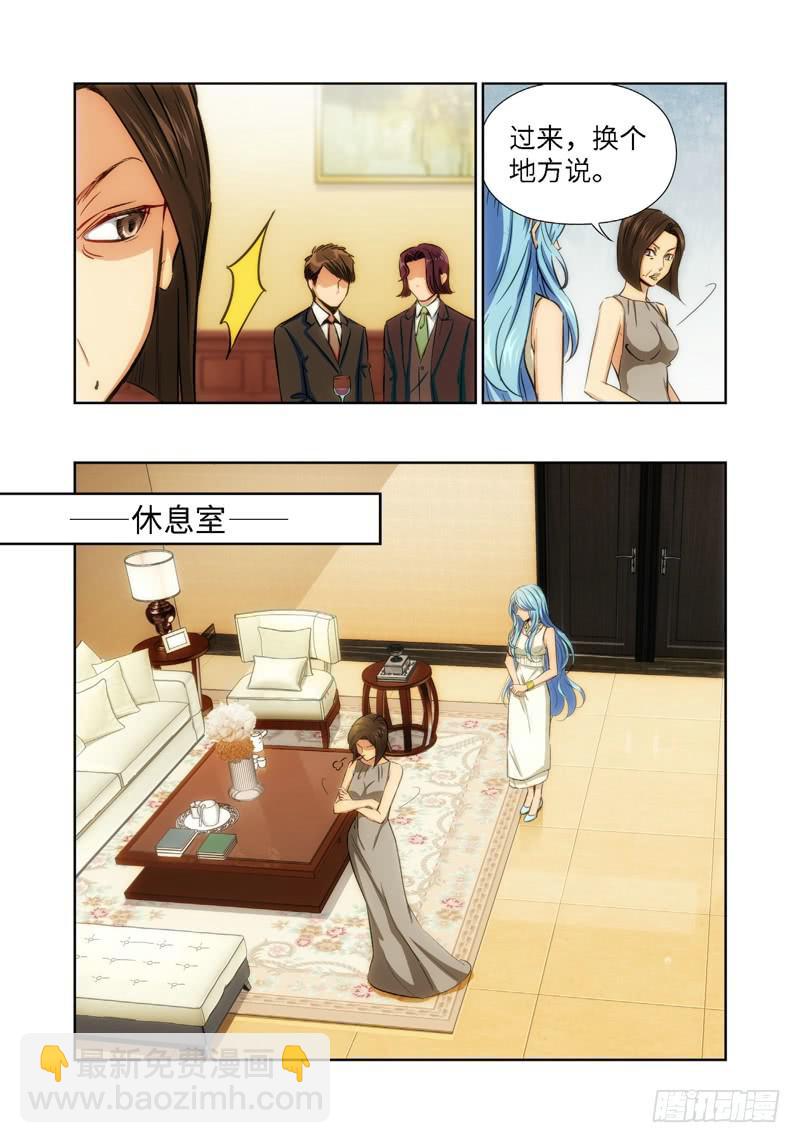 绝地天通·灰 - 43.公主与白痴（11） - 1