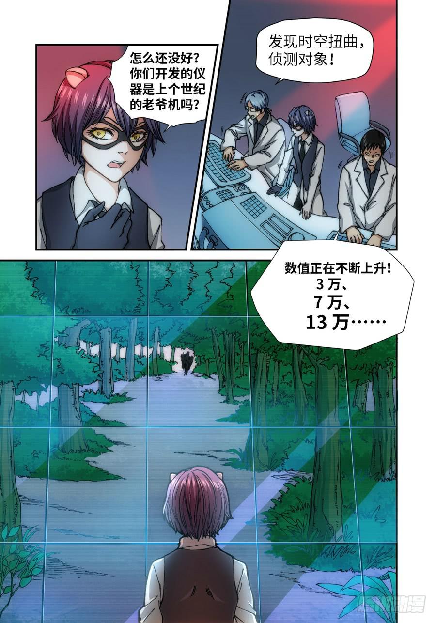 58.种（01）-第60话