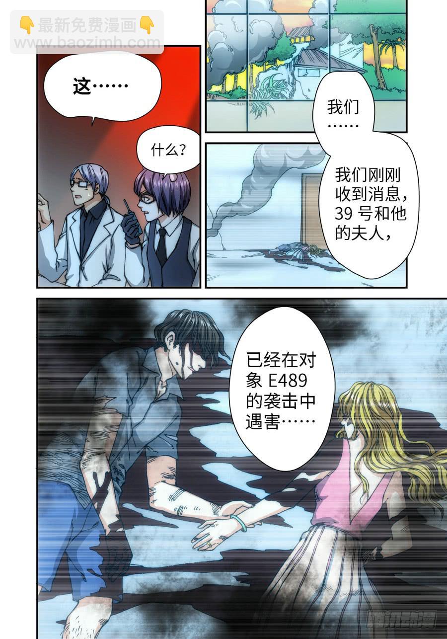 58.种（01）-第60话