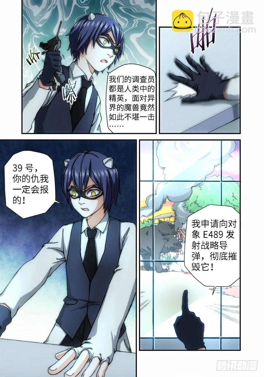 58.种（01）-第60话