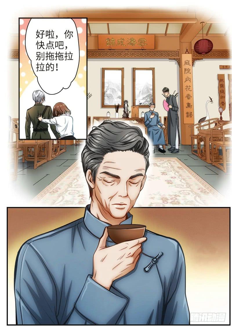 70.明日之星（03）-第72话