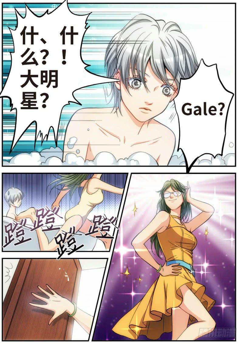 72.明日之星（05）-第74话