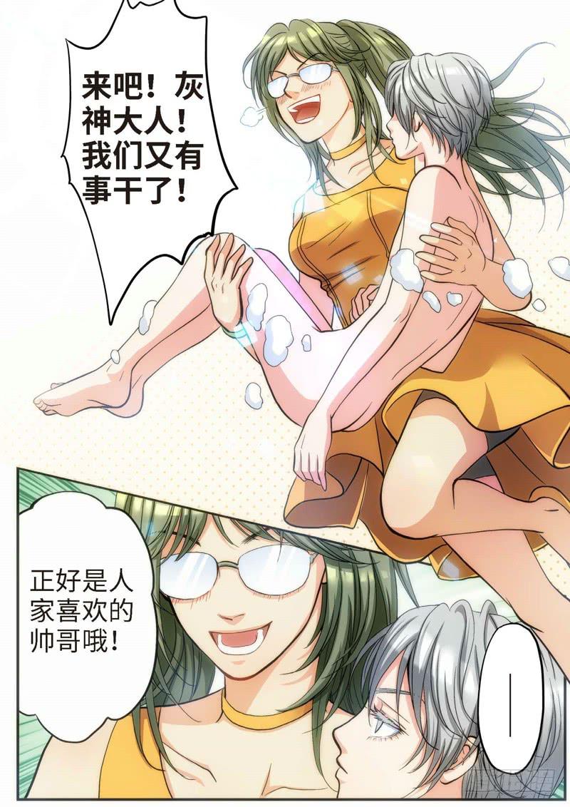 72.明日之星（05）-第74话