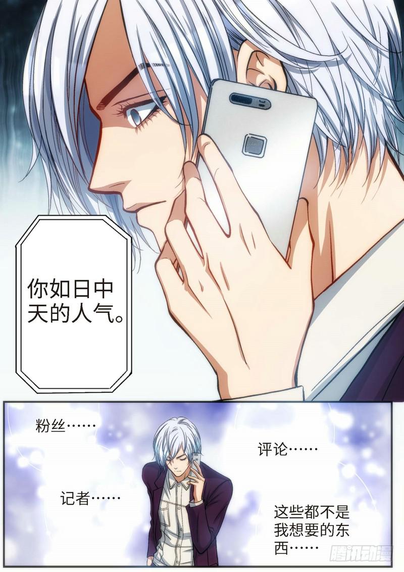 74.明日之星（07）-第76话