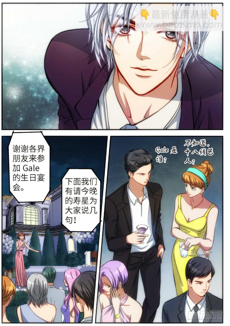 74.明日之星（07）-第76话