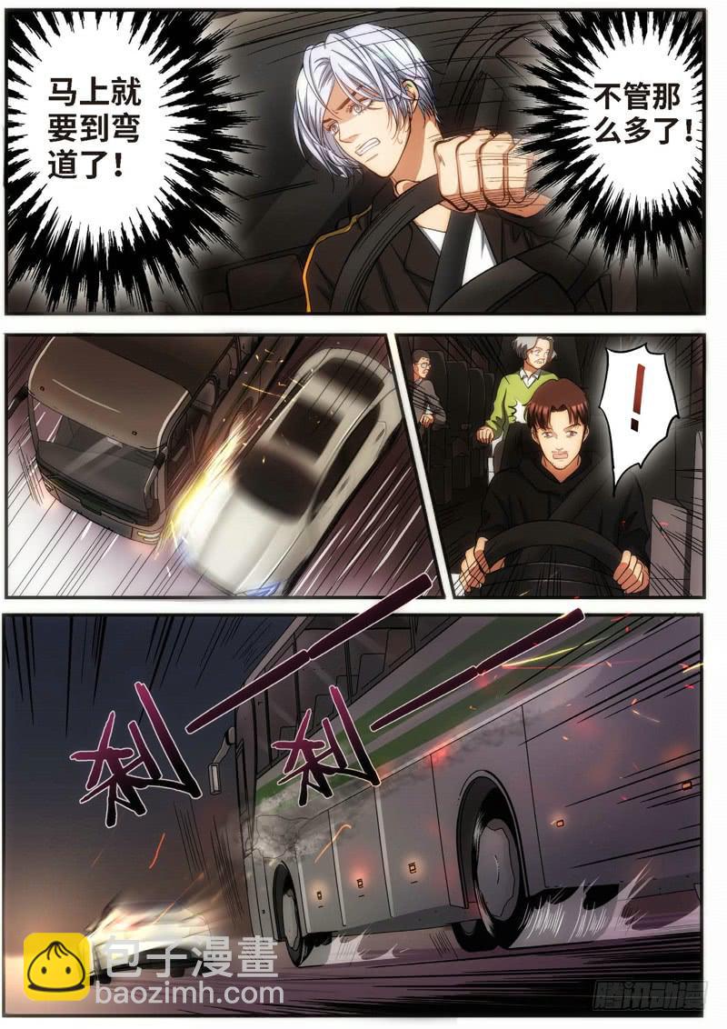 78.明日之星（11）-第80话