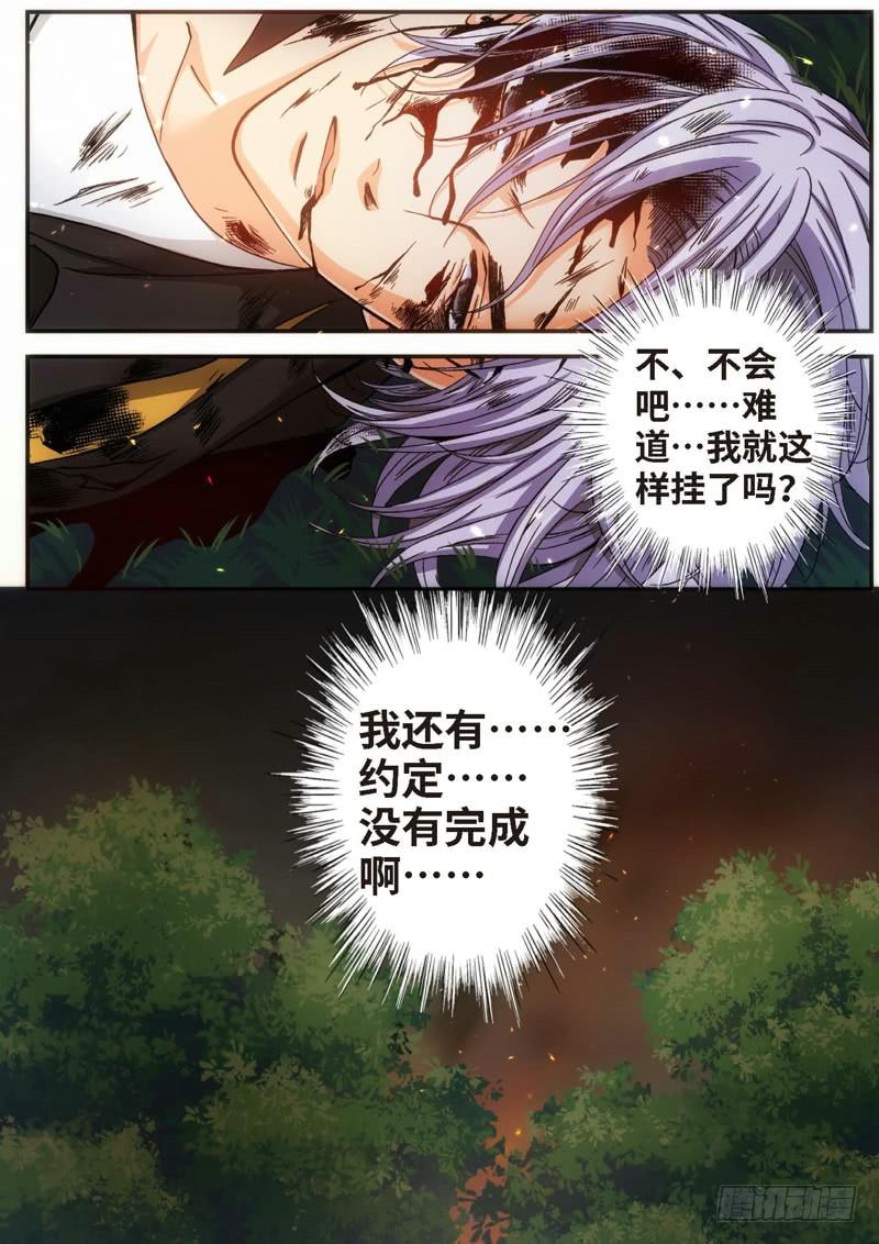 78.明日之星（11）-第80话