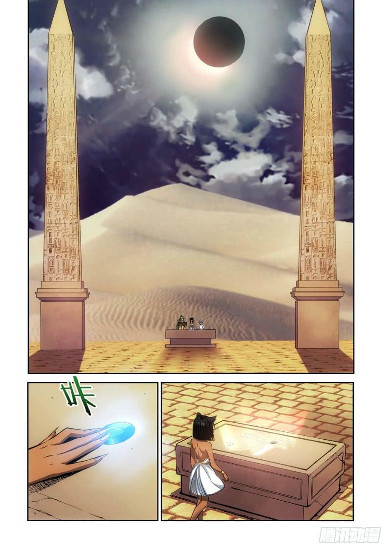 88.猫来了（08）-第90话