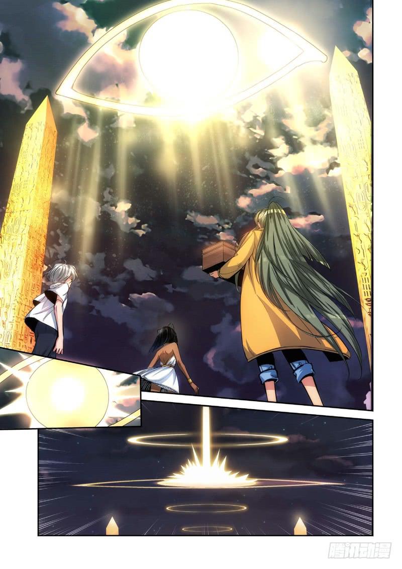 88.猫来了（08）-第90话