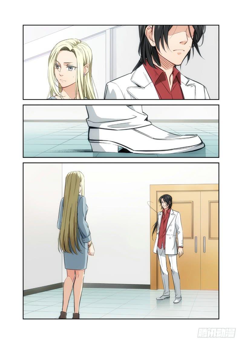 9.无价之男（09）-第10话