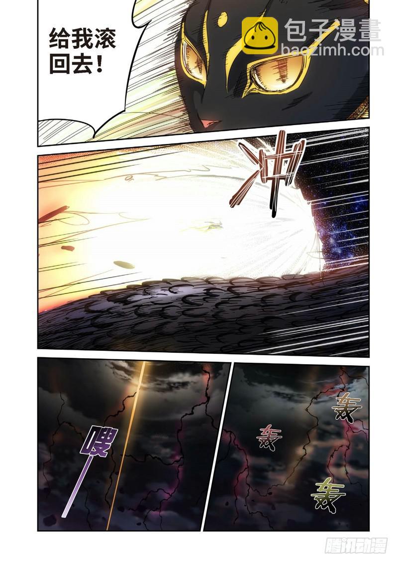 90.猫来了（10）-第92话