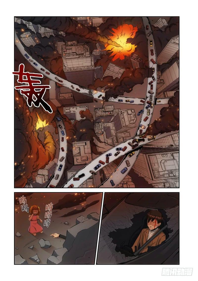 94.大事件 前奏（03）-第96话