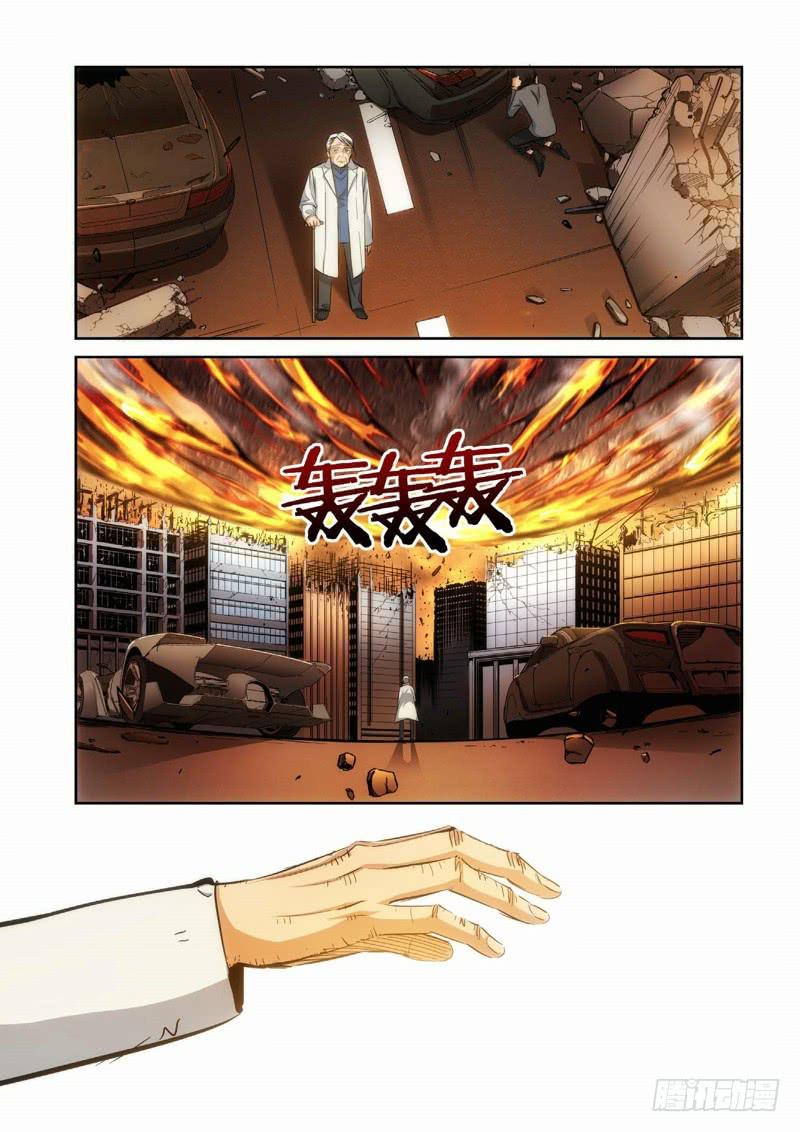 94.大事件 前奏（03）-第96话