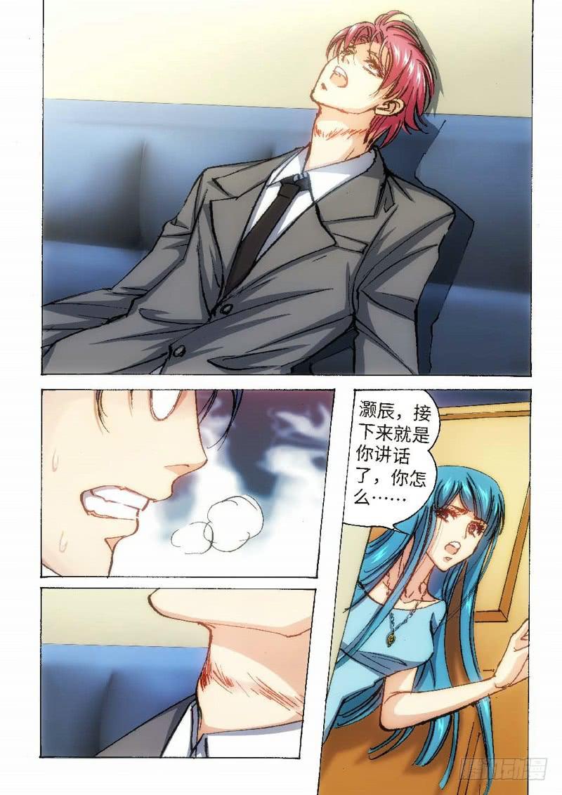 96.大事件 前奏（05）-第98话