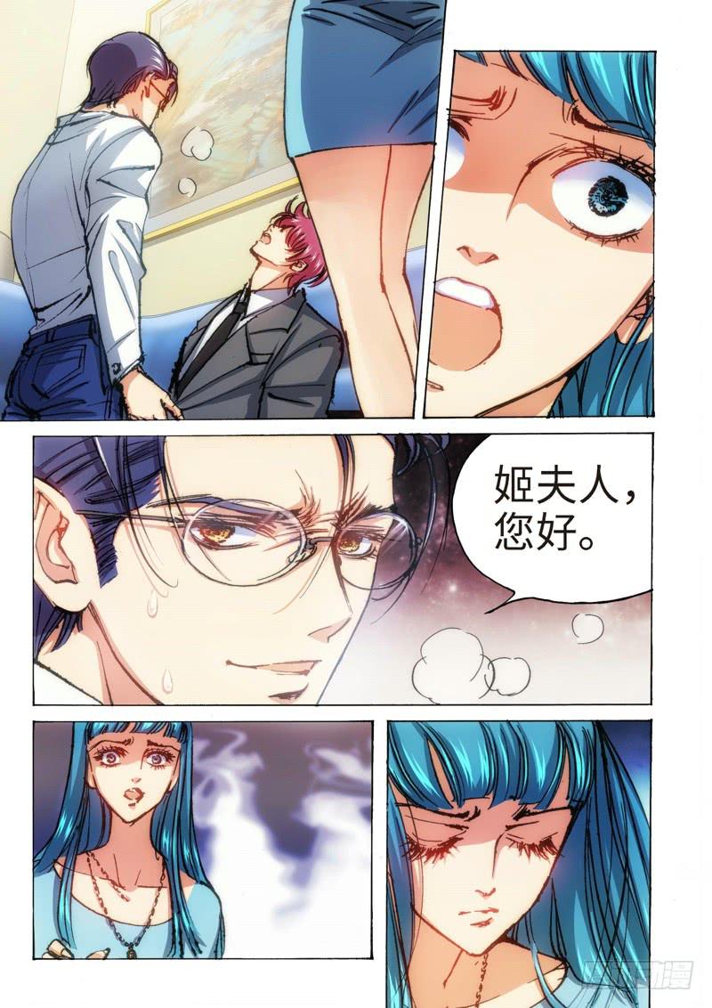 96.大事件 前奏（05）-第98话