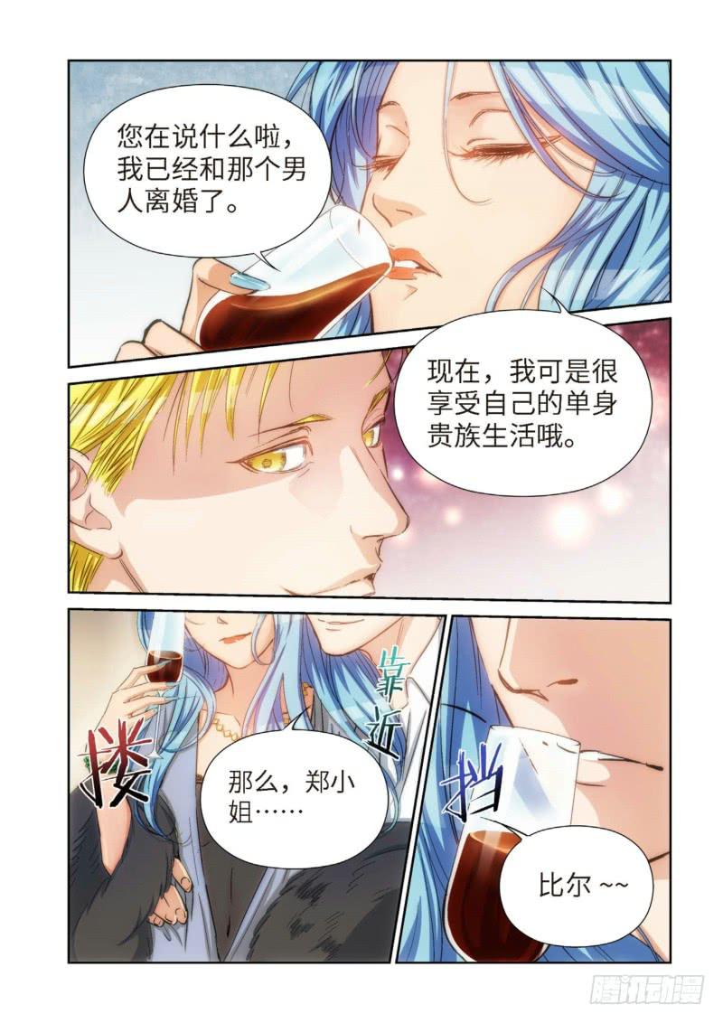 98.大事件 前奏（07）-第100话