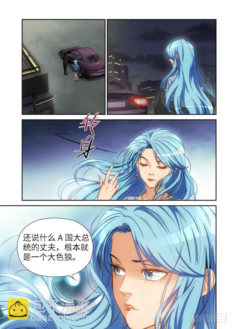 98.大事件 前奏（07）-第100话