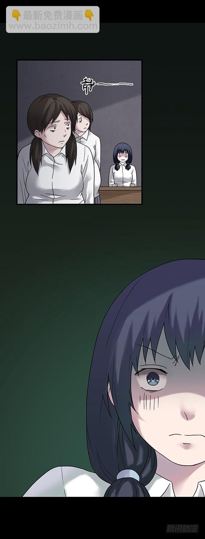 女腹（三/完）-第102话