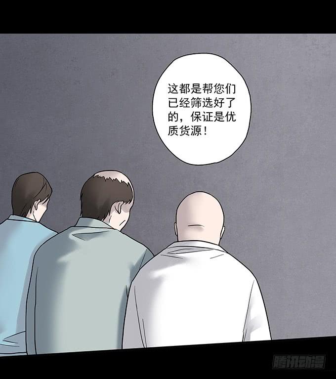 女腹（三/完）-第102话