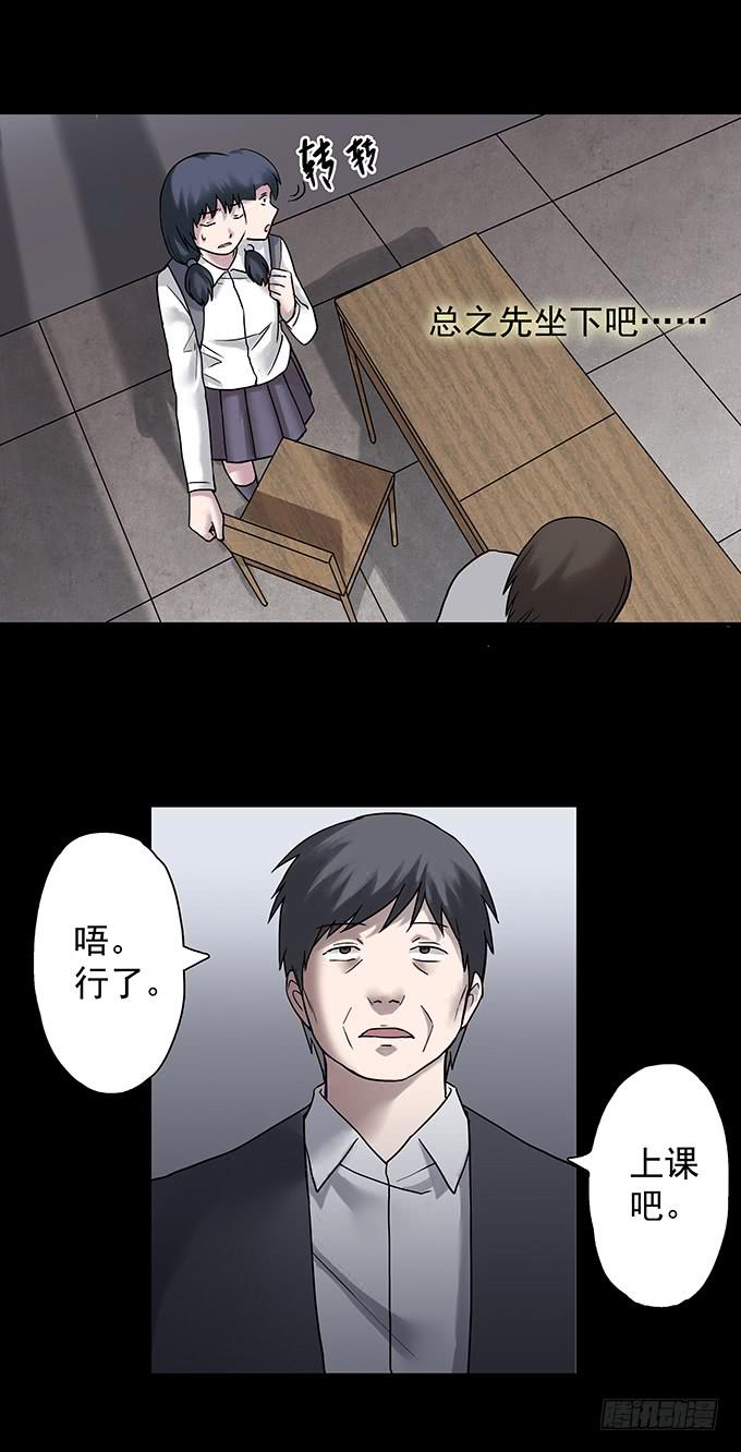 女腹（三/完）-第102话