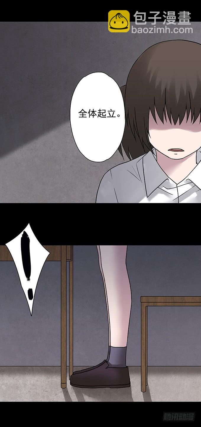 女腹（三/完）-第102话