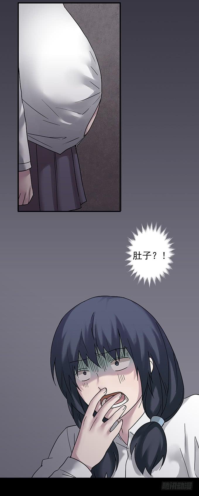 女腹（三/完）-第102话