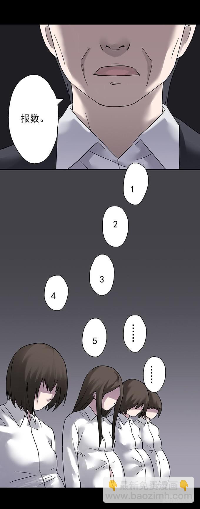 女腹（三/完）-第102话