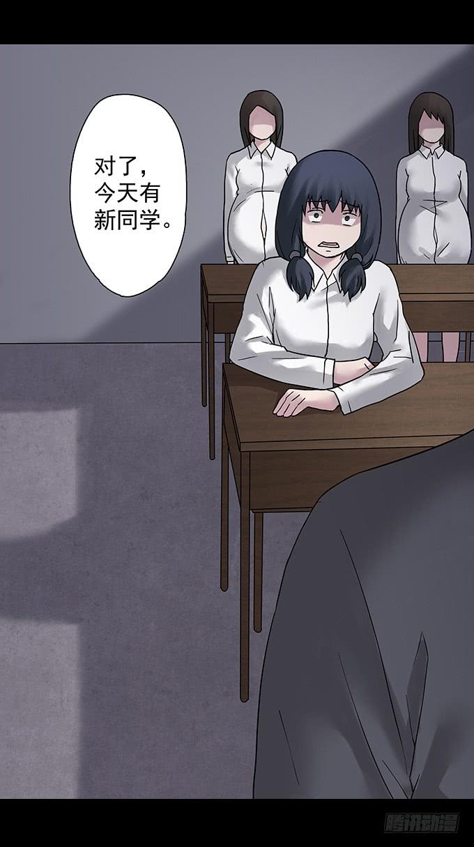 女腹（三/完）-第102话