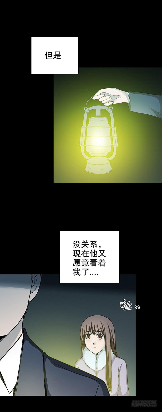 家事（二）-第104话