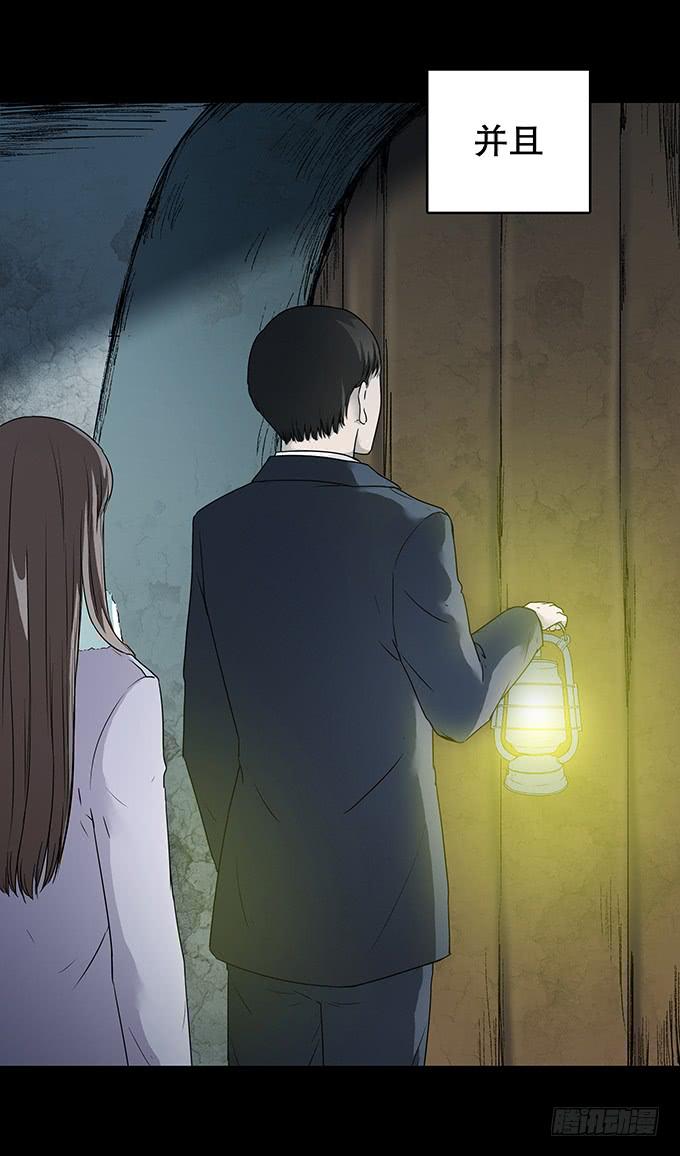 家事（二）-第104话