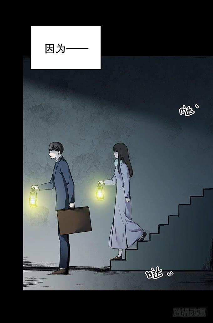 家事（二）-第104话