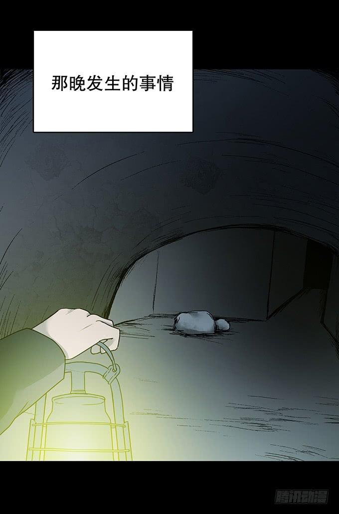 家事（二）-第104话