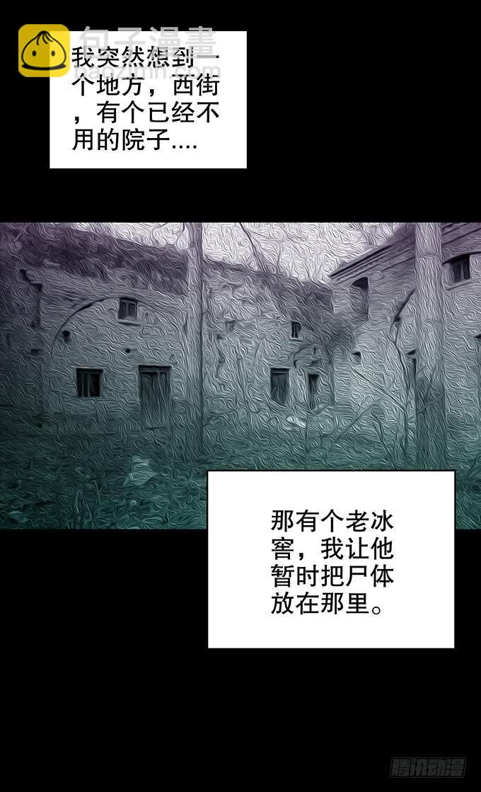 家事（二）-第104话