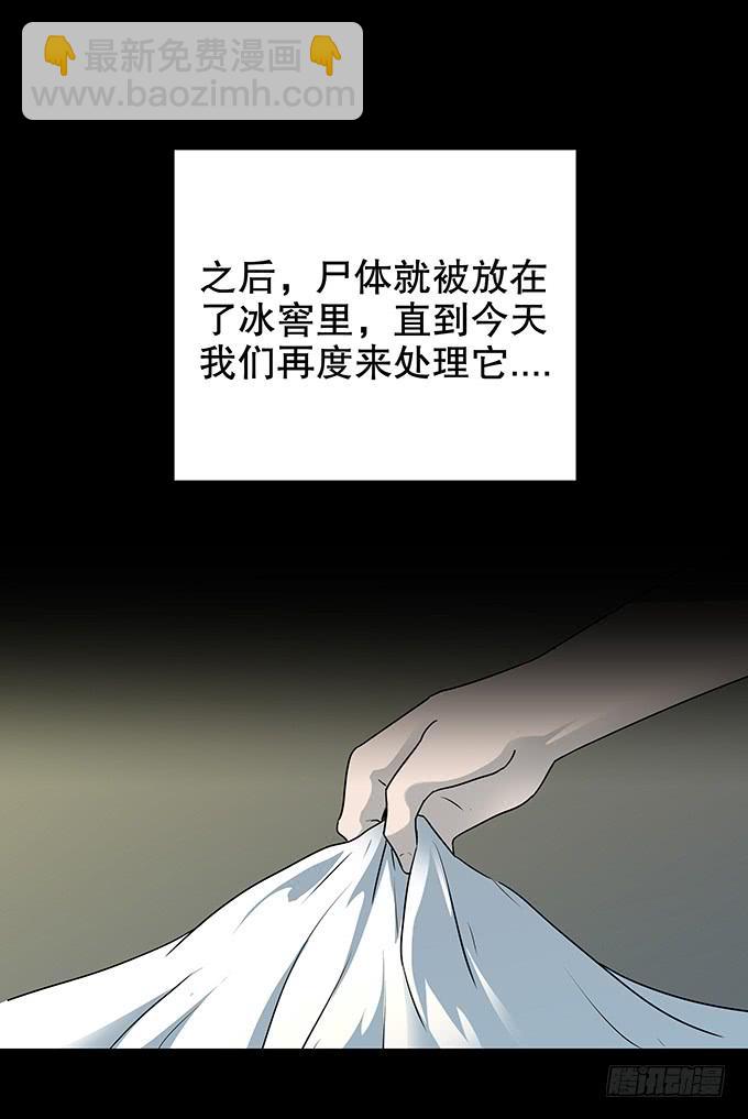 家事（二）-第104话