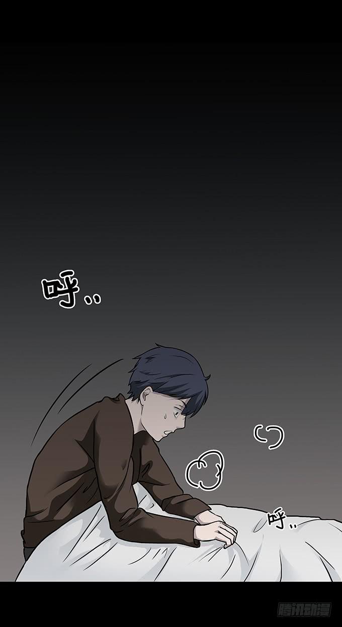 絕對零度 - 老宅 - 4