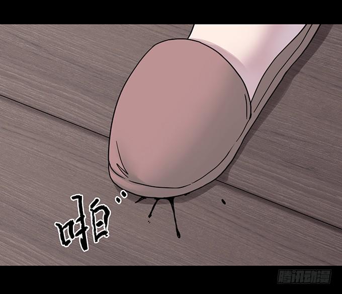 絕對零度 - 慷概的人(1/3) - 3